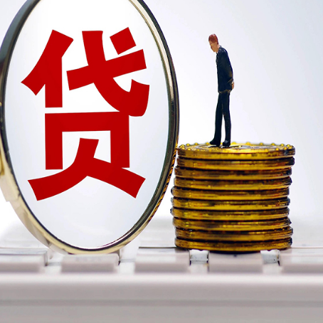 镇沅房子抵押贷款担保要多长时间?