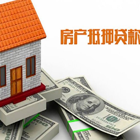 镇沅贷款助贷公司新渝启服的政策