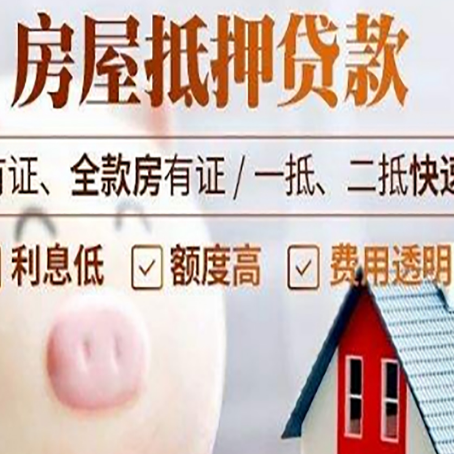 镇沅贷款助贷公司新渝启服靠谱公司