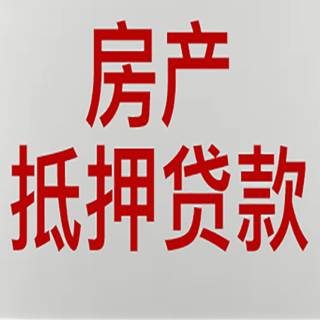 镇沅贷款中介公司怎么样新渝启服